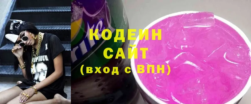 MEGA вход  где купить   Лосино-Петровский  Codein Purple Drank 